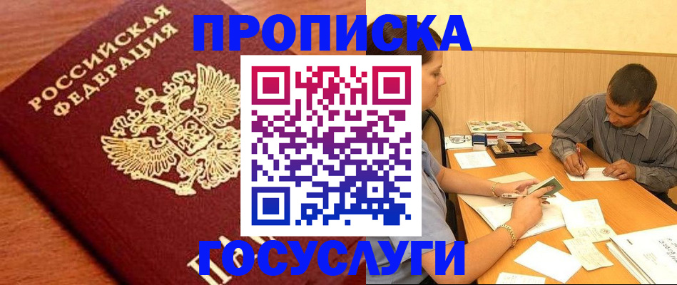 форма 3 в Лесосибирске
